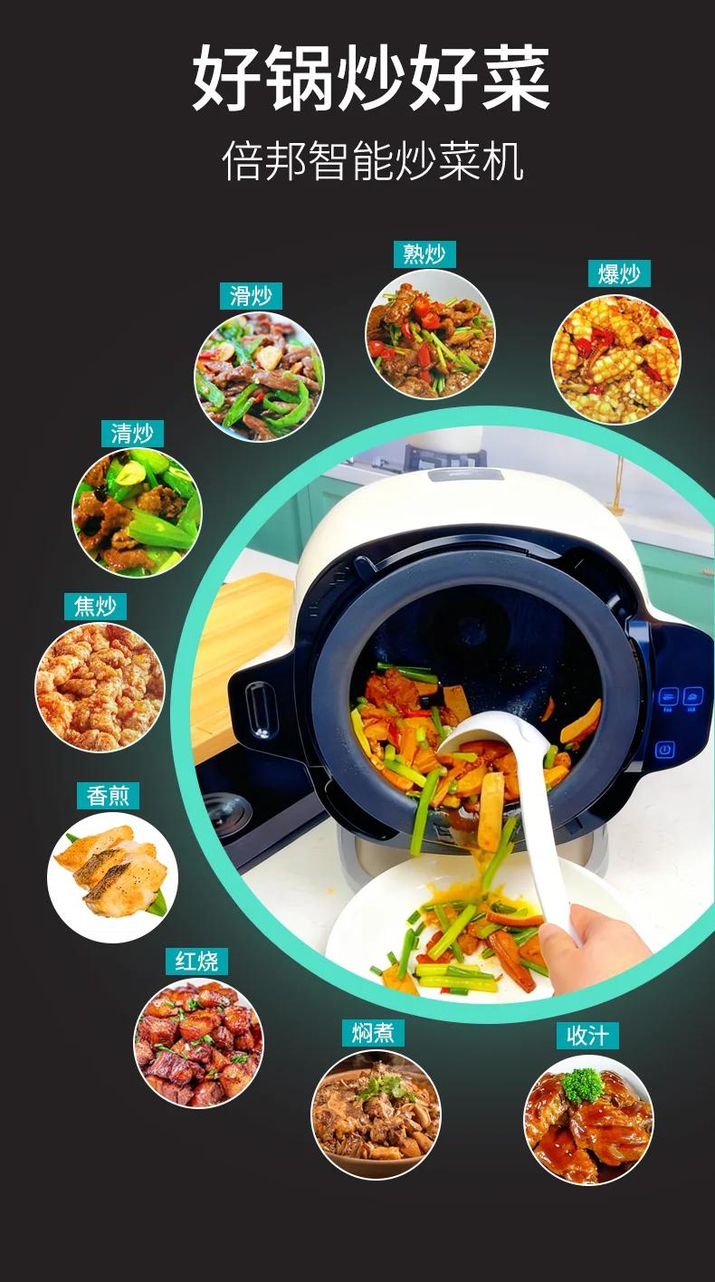 220V German ptbab Automatic St - огляд і ціна Home Cooking Machine