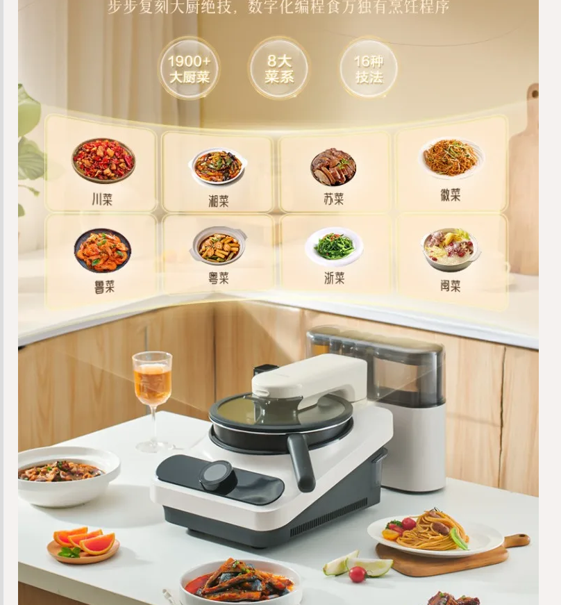 220V TINECO Smart Cooking Robo - огляд і ціна Home Cooking Machine