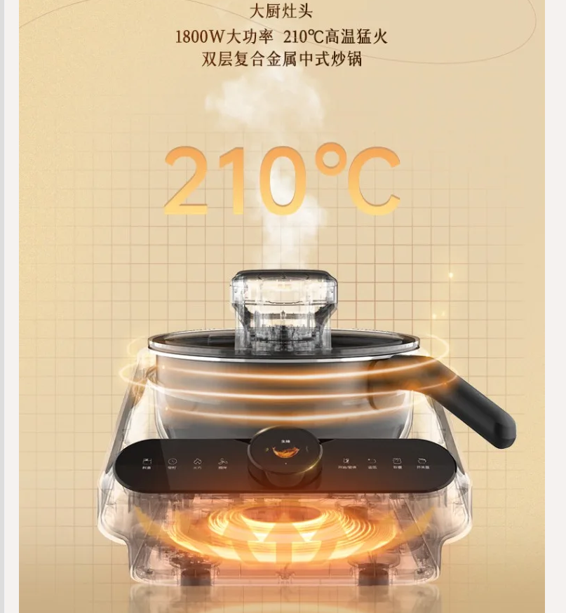 220V TINECO Smart Cooking Robo - огляд і ціна Home Cooking Machine