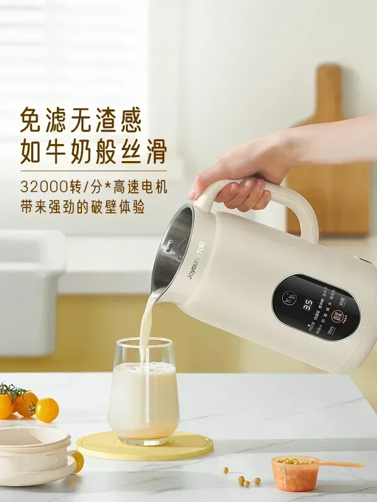 home use new Soybean milk mach - огляд і ціна Home Cooking Machine