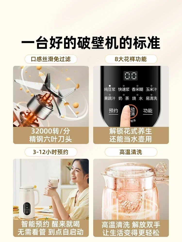 home use new Soybean milk mach - огляд і ціна Home Cooking Machine