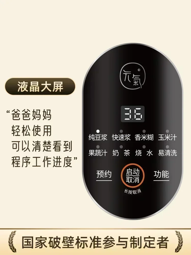 home use new Soybean milk mach - огляд і ціна Home Cooking Machine