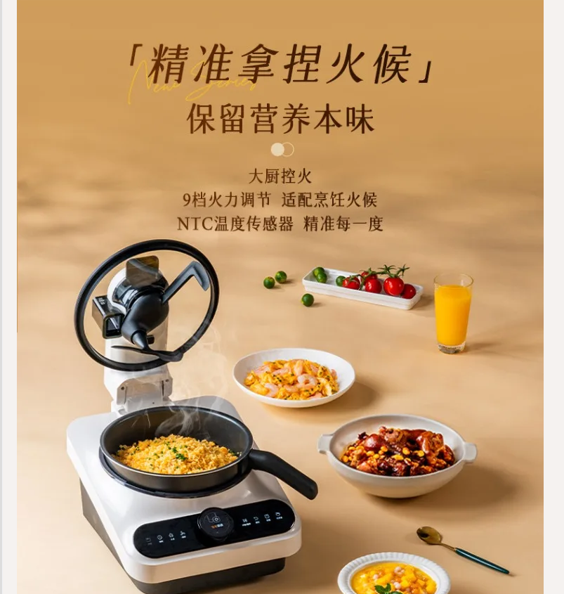 220V TINECO Smart Cooking Robo - огляд і ціна Home Cooking Machine