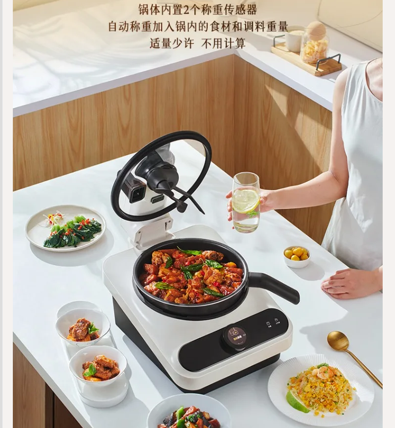220V TINECO Smart Cooking Robo - огляд і ціна Home Cooking Machine