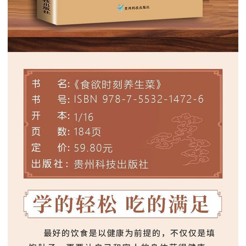 2025 Home Health Books Scienti - огляд і ціна Home Cooking Book