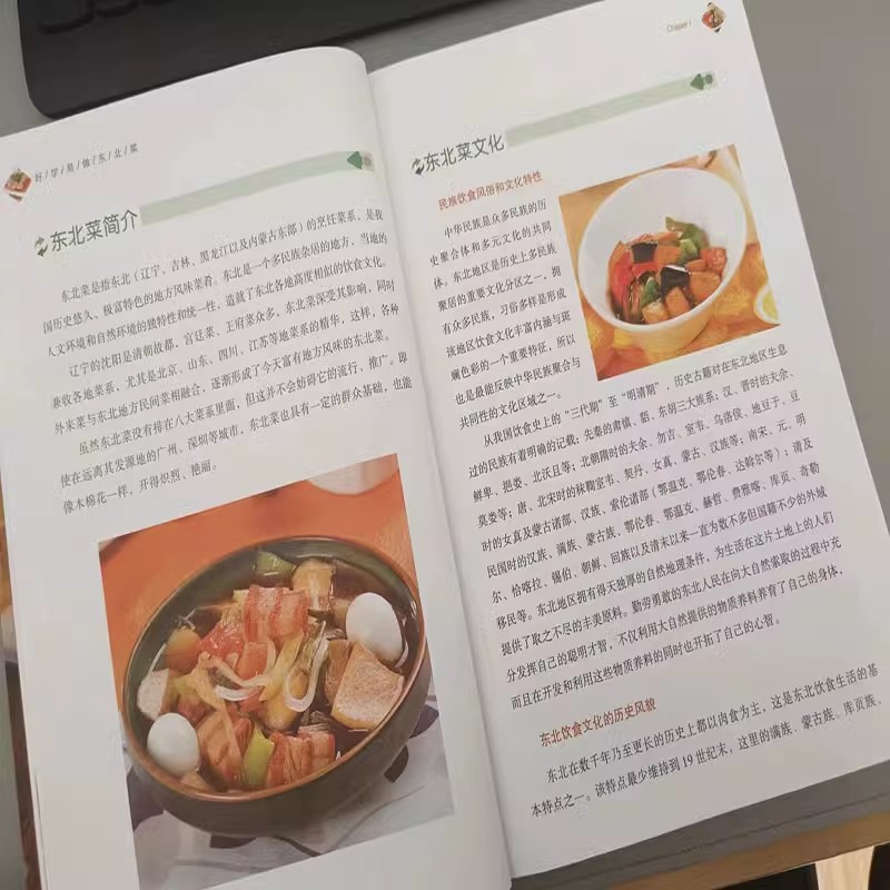 Easy to learn and easy to cook - огляд і ціна Home Cooking Book