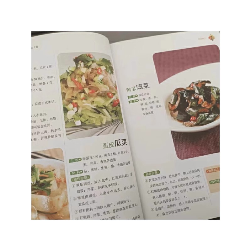 Easy to learn and easy to cook - огляд і ціна Home Cooking Book