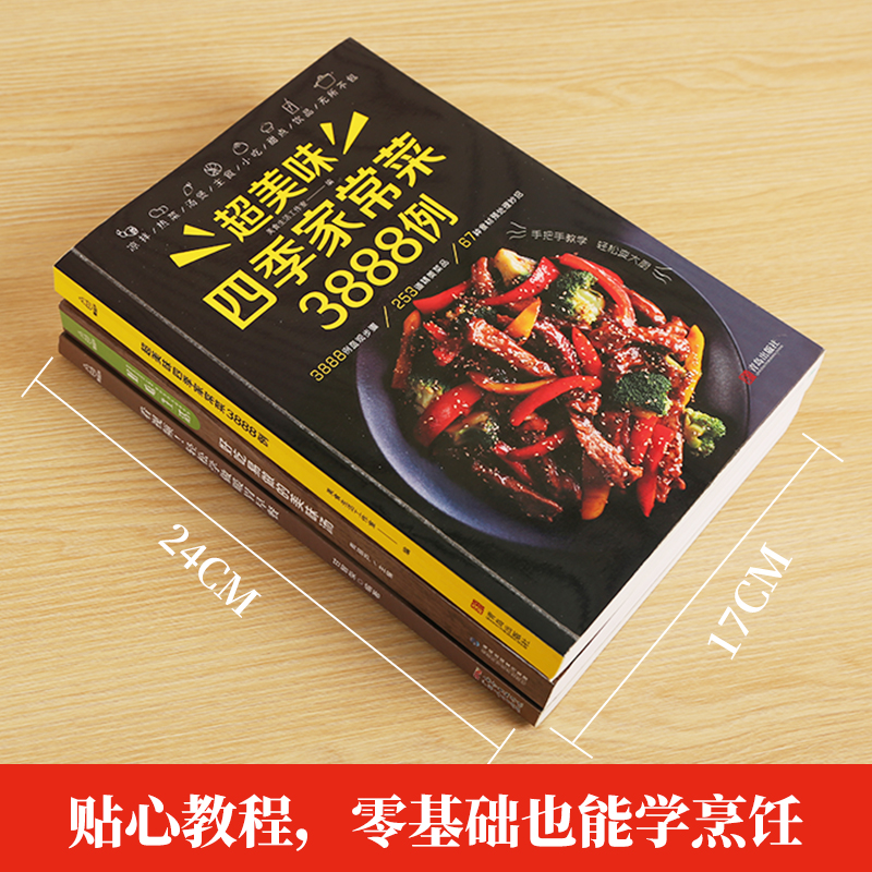 Recipe Book Home Cooking Daqua - огляд і ціна Home Cooking Book