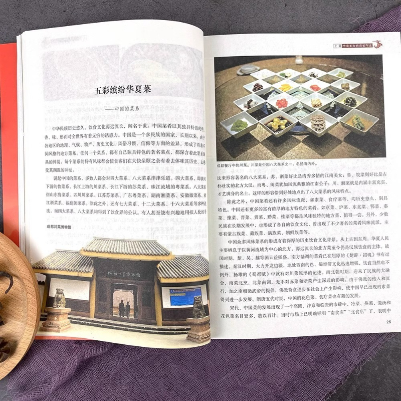 Chinese Cuisine Books on The T - огляд і ціна Home Cooking Book