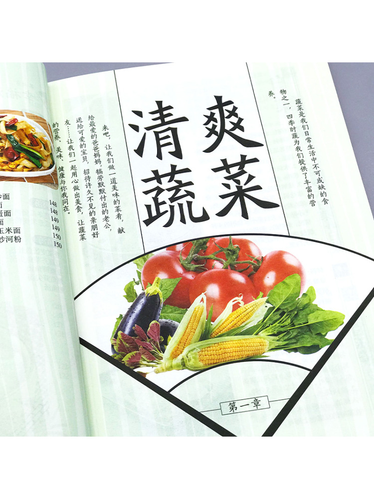Book-Winshare My Favorite Home - огляд і ціна Home Cooking Book