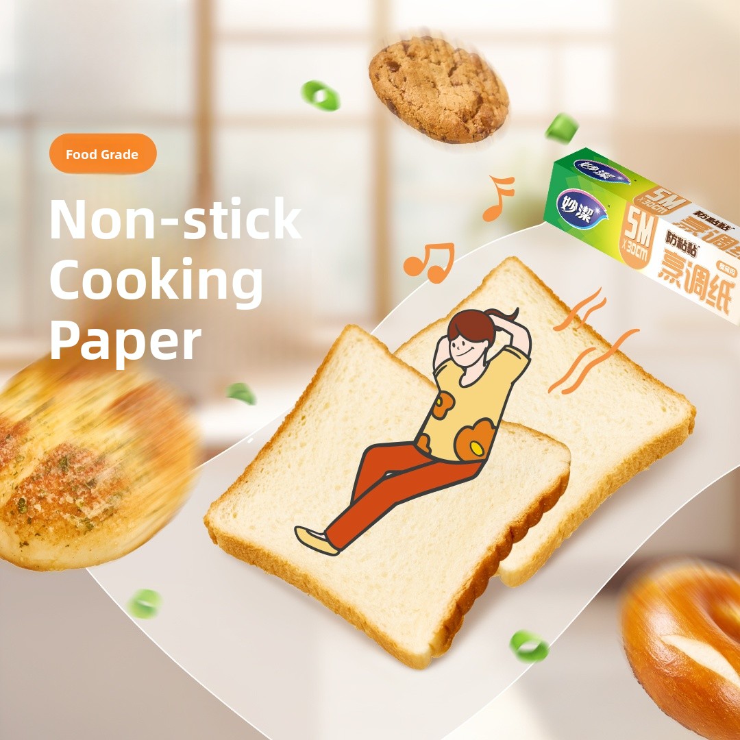 Miaojie Silicone Baking Paper  - огляд і ціна Home Cooking Oil